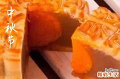 2024中秋节是几月几号?放几天假?