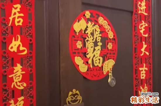 2024年10月31日适合搬新房子吗 10月31日适合搬新房子吗