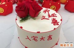 2024年9月喬遷新居最合適的黃道吉日查詢 財(cái)運(yùn)好吉日