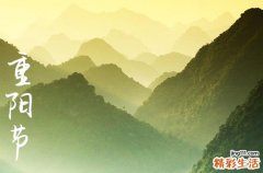 2024年重陽節(jié)農(nóng)歷時(shí)間 2024年重陽節(jié)下葬好嗎