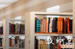 家长用一句话感谢老师 最朴实的话精选