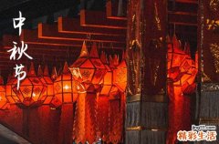 2024年八月十五怎么休