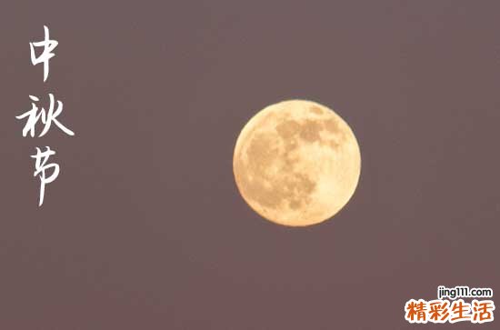 中秋节的传说故事简短20字 预言故事有哪些