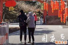 2024年法定国庆是3天还是7天