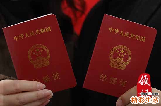 2024年9月18日领结婚证是最好的日子吗 是黄道吉日吗