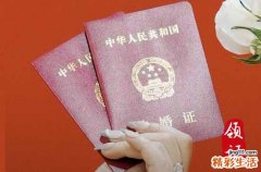 9月18日适合领证吗 今天不能做哪些事