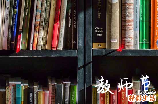 对老师的祝福语和感谢语 教师节温馨祝福