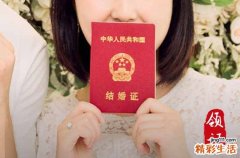 2024年农历八月十五结婚好不好 今天不能做哪些事
