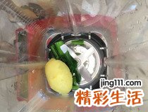 宝宝蔬菜米糊的做法 自制营养健康宝宝蔬菜米糊