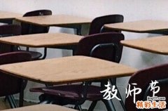 教师节送什么花给老师比较好 哪些花寓意好