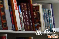 教师节对老师说的话简短 给老师的祝福语精选