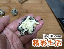 包元宵教程 果仁芝士蔓越莓元宵做法
