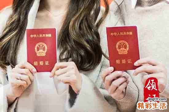 2024农历八月十二可以领结婚证吗 今日宜领结婚证吗