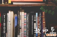 教師節(jié)感謝老師的話簡短 經(jīng)典溫馨的句子