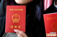 2024年農(nóng)歷八月十一是結(jié)婚領(lǐng)證日子嗎 適合結(jié)婚領(lǐng)證嗎