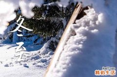 2024年冬至是哪一天几月几号