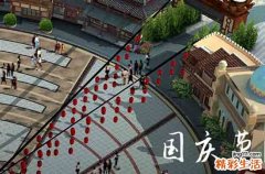 2024年国庆法定假日是3天还是7天