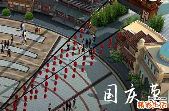 2024年国庆法定假日是3天还是7天