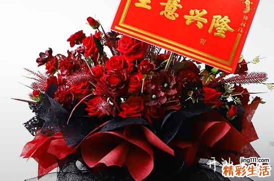 2024年八月廿十店铺开张吉日吗 能店铺开张吗