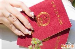 二零二四年八月初八能结婚领证吗 适合结婚领证吗