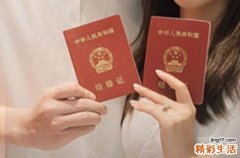 2024年9月10号宜登记结婚证吗 是黄道吉日吗