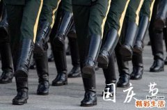 今年国庆是多少周年2024