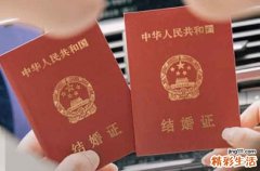 二零二四年八月初七可以结婚登记吗 今天不能做哪些事