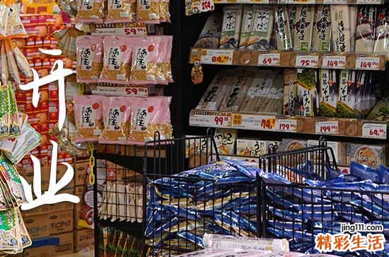 农历七月属狗开张黄道吉日查询 2024年属狗农历七月最佳的开张吉日