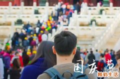 十一国庆放假2024 加班工资计算方法