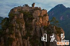 2024年建国几周年