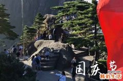 2024的国庆放几天