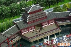 十一调休怎么调2024