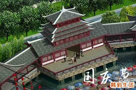 十一调休怎么调2024