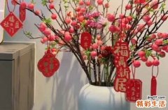 2024陰歷十月初三喬遷可以嗎 十月適合喬遷黃道吉日查詢