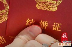 吉日查询八月初二适合结婚领证吗2024 今天不能做哪些事