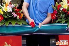 2024年属兔8月最佳的店铺开张吉日 本月店铺开张好日子