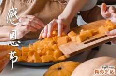 2024年感恩節(jié)是哪天?