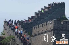 今年国庆节放假调休安排2024 国庆节高速免费