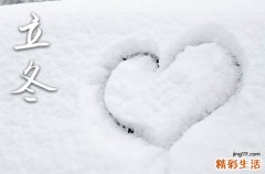 2024年立冬下雪又打雷预示什么