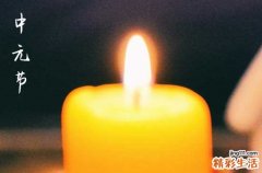 2024年中元节去寺庙好不好