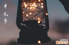 2024年中元节在外面烧纸的最佳时间 烧纸的讲究