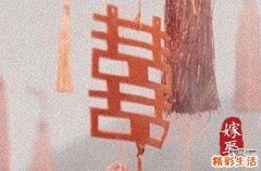 2024年8月哪天领结婚证最吉利 最好最吉利的结婚日子