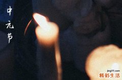 2024年7月15上坟还是7月14上坟