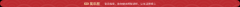 古风网名两个字