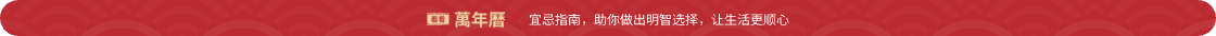 55年属羊女在2025年的全年运势 55年属羊女在2025年的全年运势及每月运势