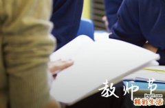 2024年关于教师节送给老师的文案句子