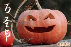 今年万圣节什么时候几月几日2024