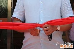 2024年八月初二能不能开张 日子好不好