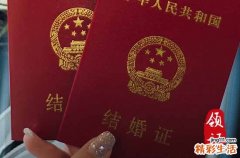 二零二四年七月十八登记结婚证吉利吗 今日宜登记结婚证吗