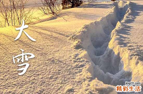 通用30句 大雪客户祝福短信